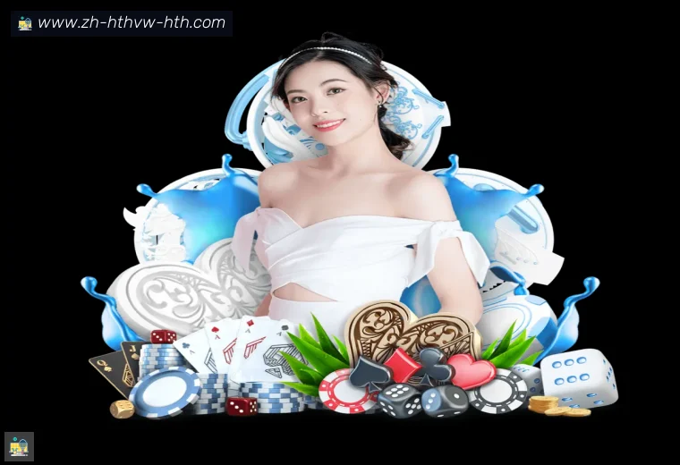 HTH华体会APP下载开云赛事数据看板快速查看赛程