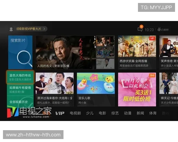 NBA直播软件免费推荐及使用指南