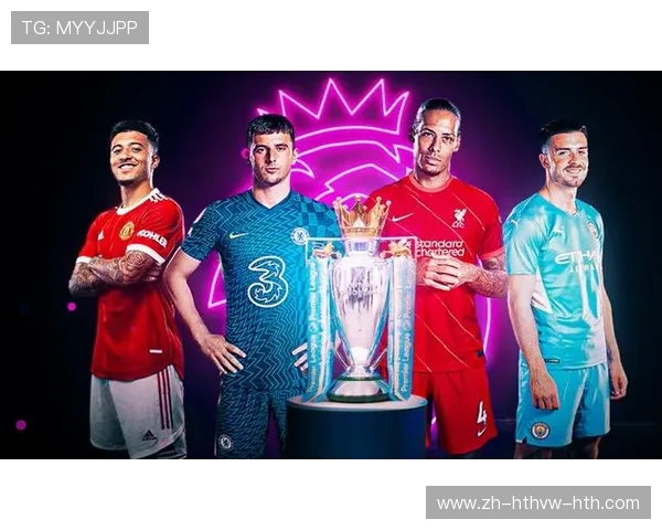 英超豪门球队深度介绍及其经营管理经验分享 英超豪门球队深度介绍及其经营管理经验分享