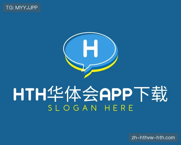介绍HTH华体会APP下载